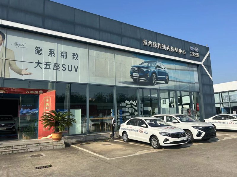 成都汽车销售市场的最新动态